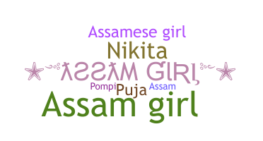 Apodo - Assamgirl