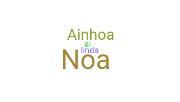 Apodo - Ainhoa
