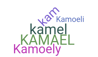 Apodo - Kamel