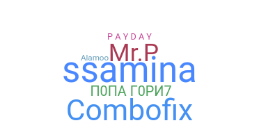 Apodo - Payday