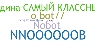 Apodo - NoBot