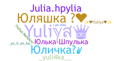 Apodo - Yuliya