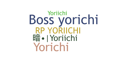 Apodo - Yoriichi
