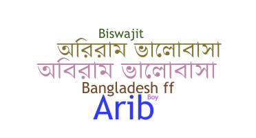 Apodo - Banglade