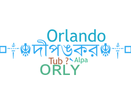 Apodo - Orly