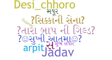 Apodo - Gujaratiname