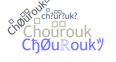 Apodo - chourouk