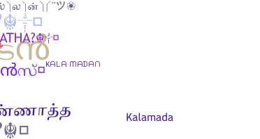 Apodo - Kalamadan