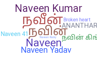 Apodo - Naveen4221H