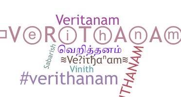 Apodo - Verithanam