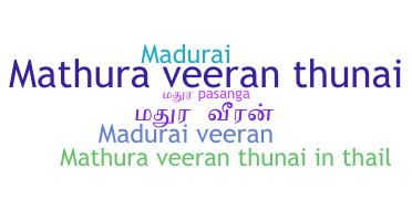 Apodo - Maduraiveeran