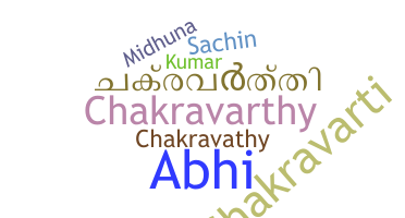 Apodo - Chakravarthi