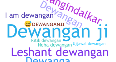 Apodo - Dewanganji