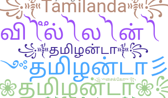 Apodo - Tamilanda