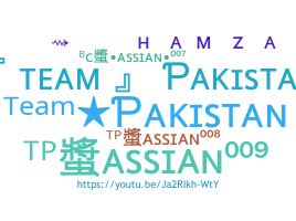Apodo - TeamPakistan