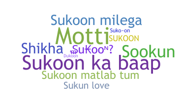 Apodo - Sukoon