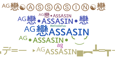 Apodo - Agassasin