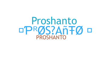 Apodo - pRoShAnTo