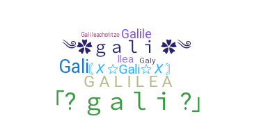Apodo - Galilea