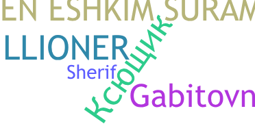 Apodo - Sheriff