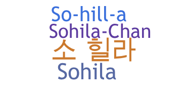 Apodo - Sohila
