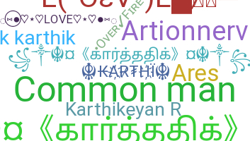 Apodo - Karthikeyan