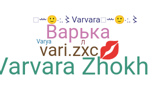 Apodo - Varya
