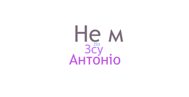 Apodo - Зсу