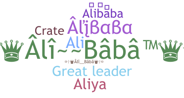 Apodo - Alibaba